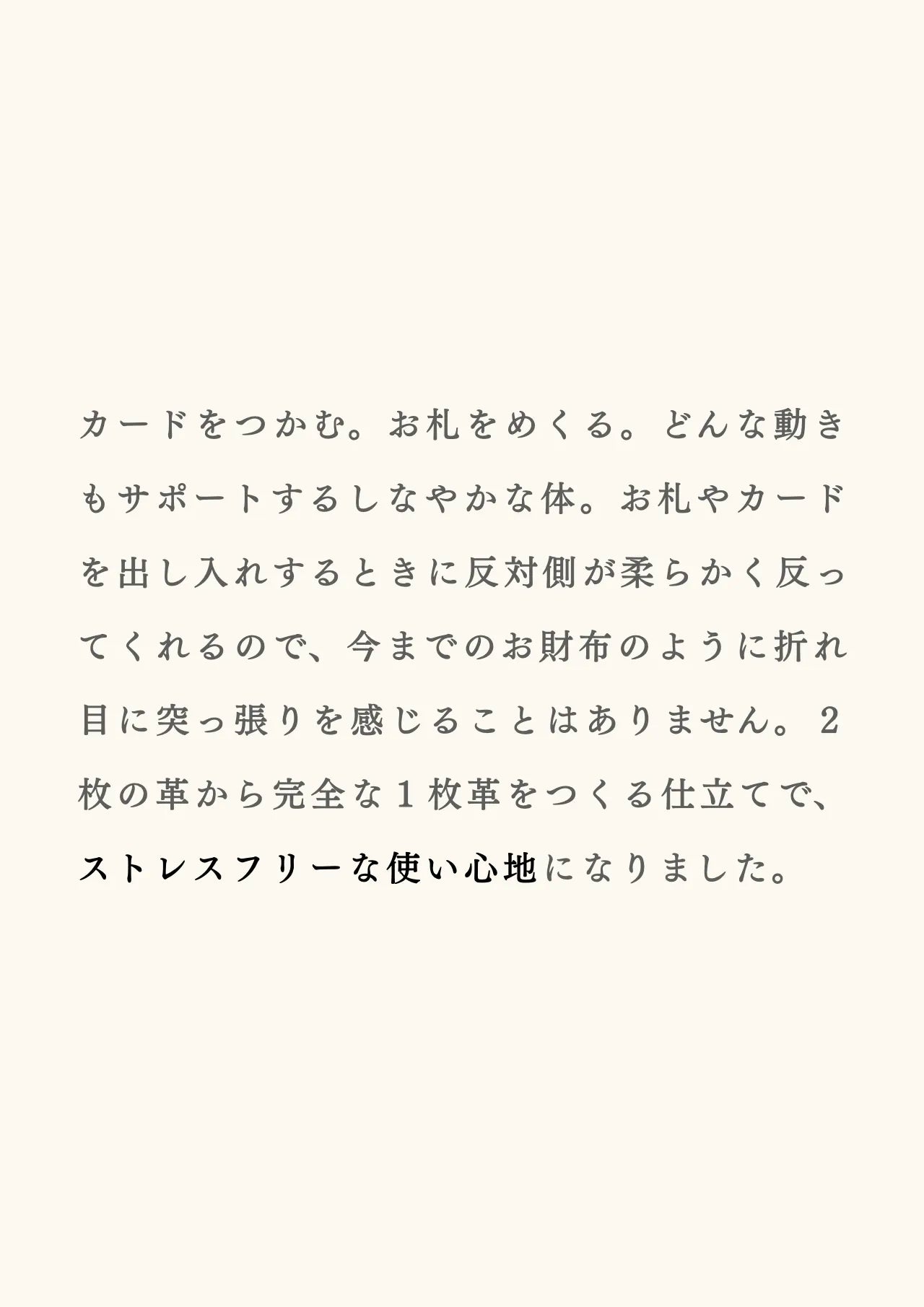 slim-card-long-wallet-benigara-018