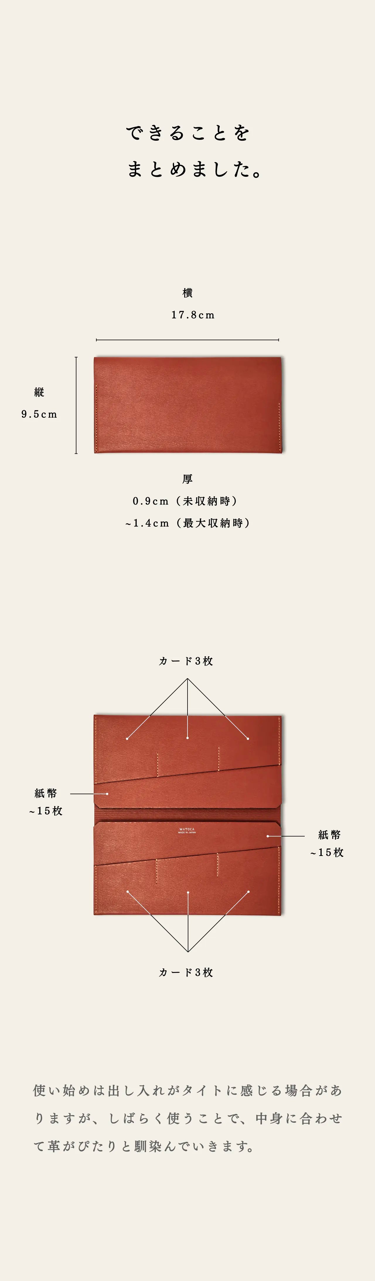 slim-card-long-wallet-benigara-019