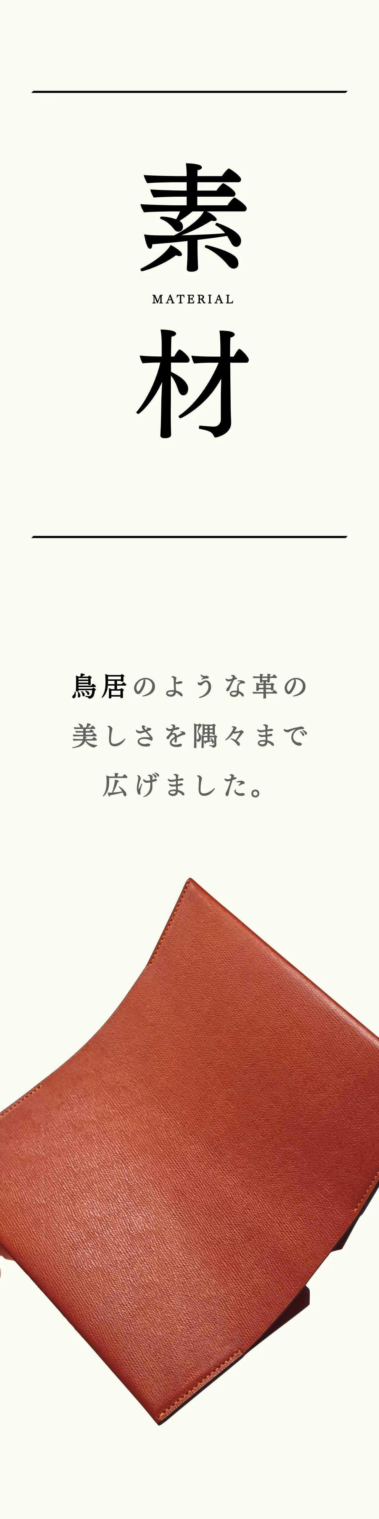 slim-card-long-wallet-benigara-020