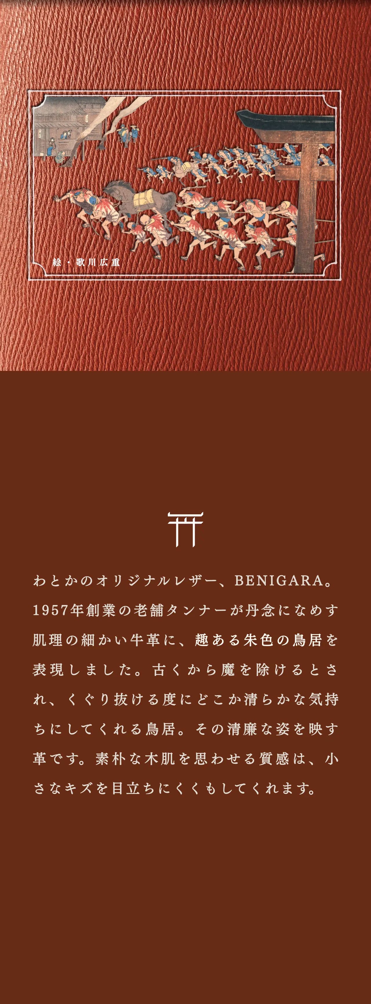 slim-card-long-wallet-benigara-022