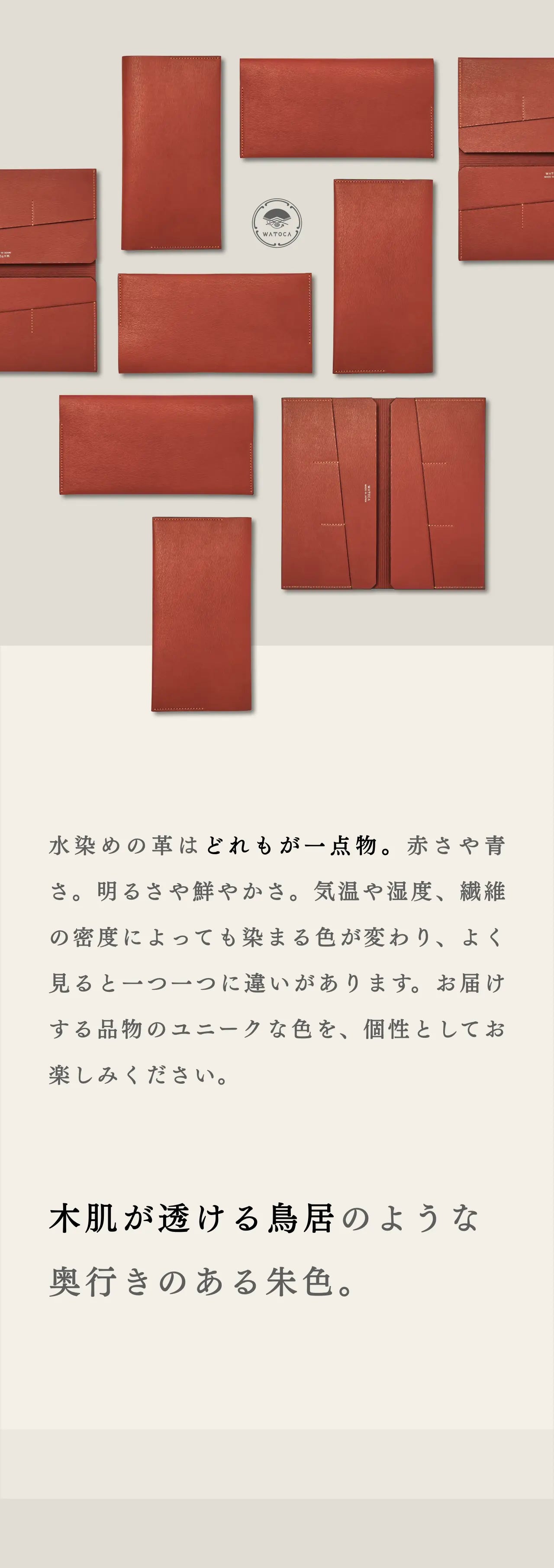 slim-card-long-wallet-benigara-026