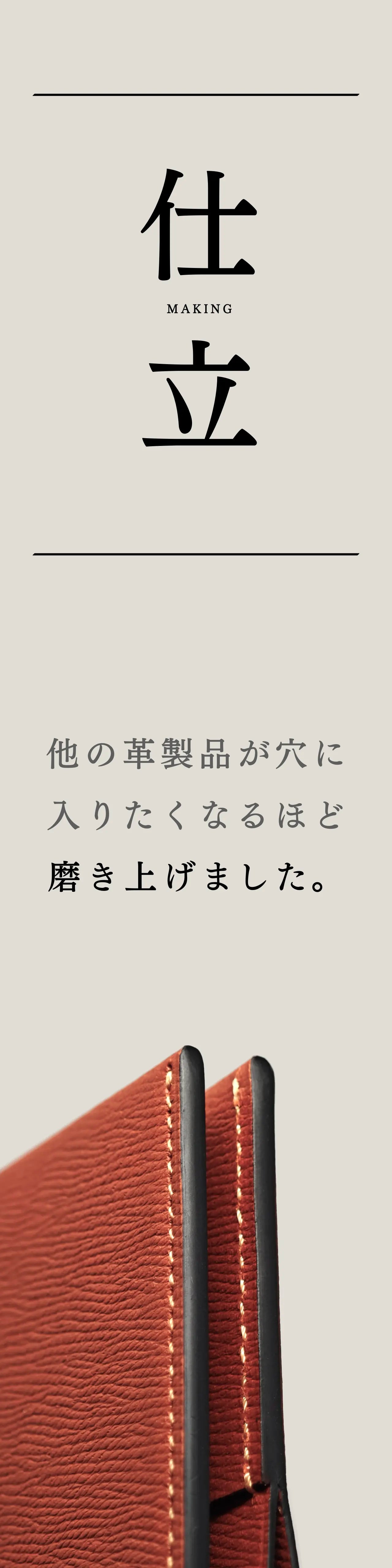 slim-card-long-wallet-benigara-032