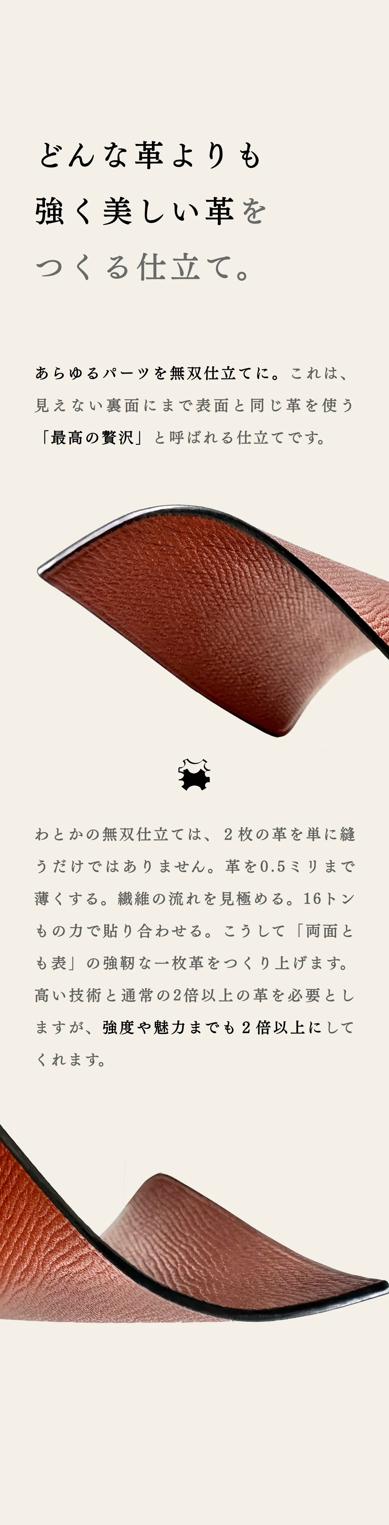 slim-card-long-wallet-benigara-034