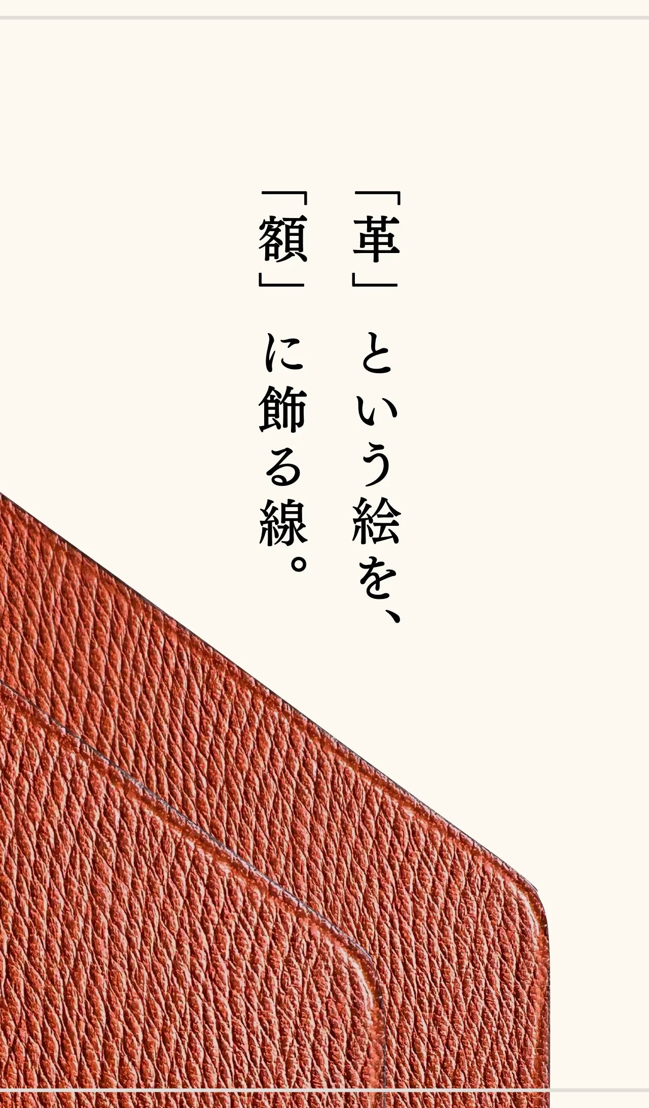 slim-card-long-wallet-benigara-040