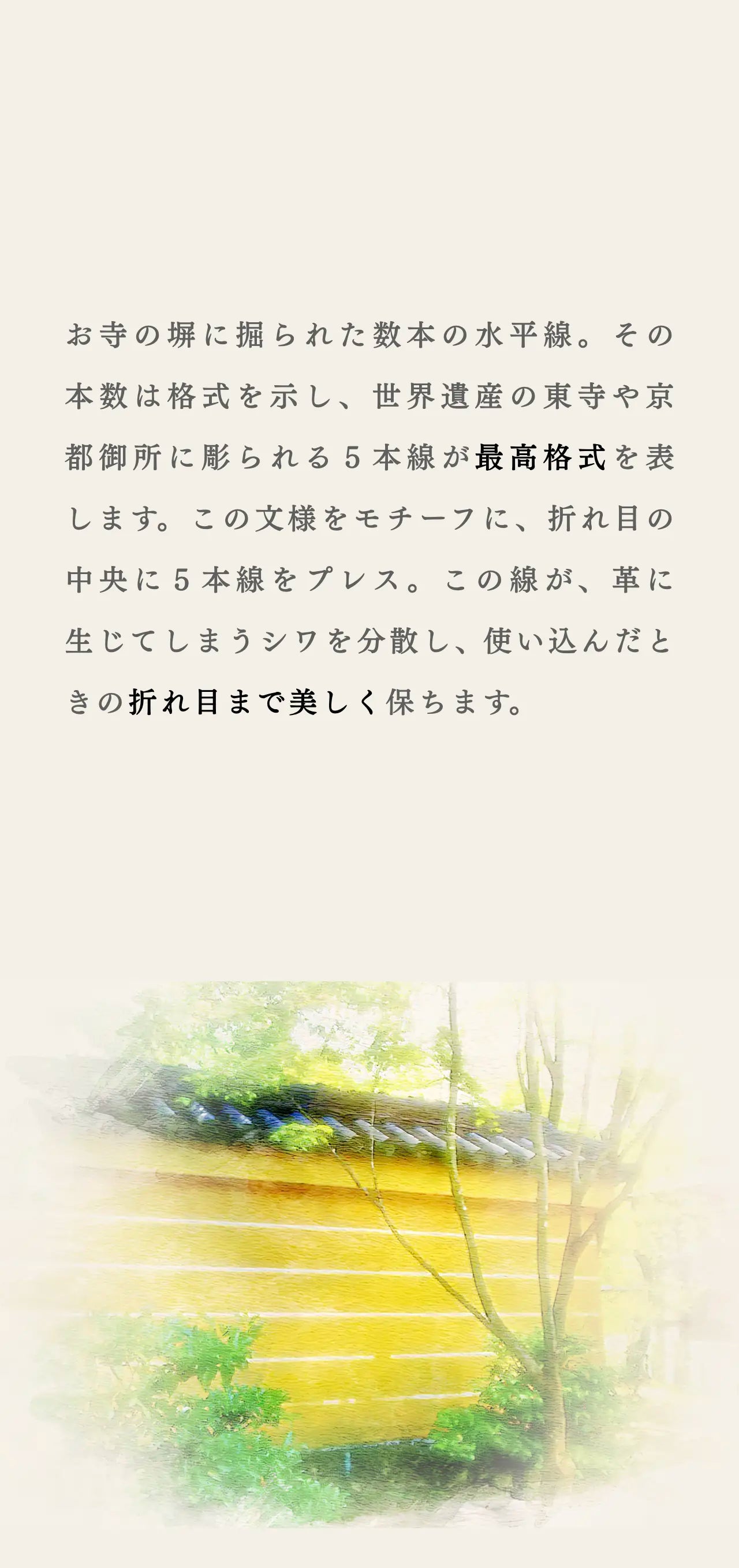 slim-card-long-wallet-benigara-047