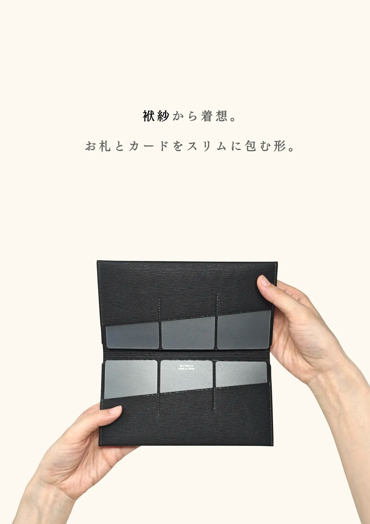 slim-card-long-wallet-karasuba-004
