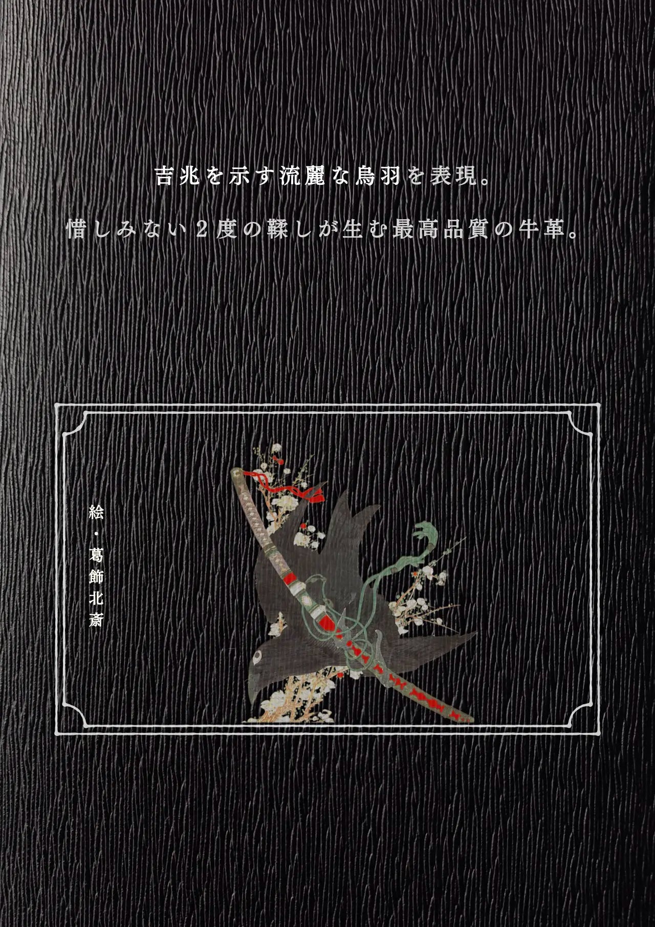 slim-card-long-wallet-karasuba-005