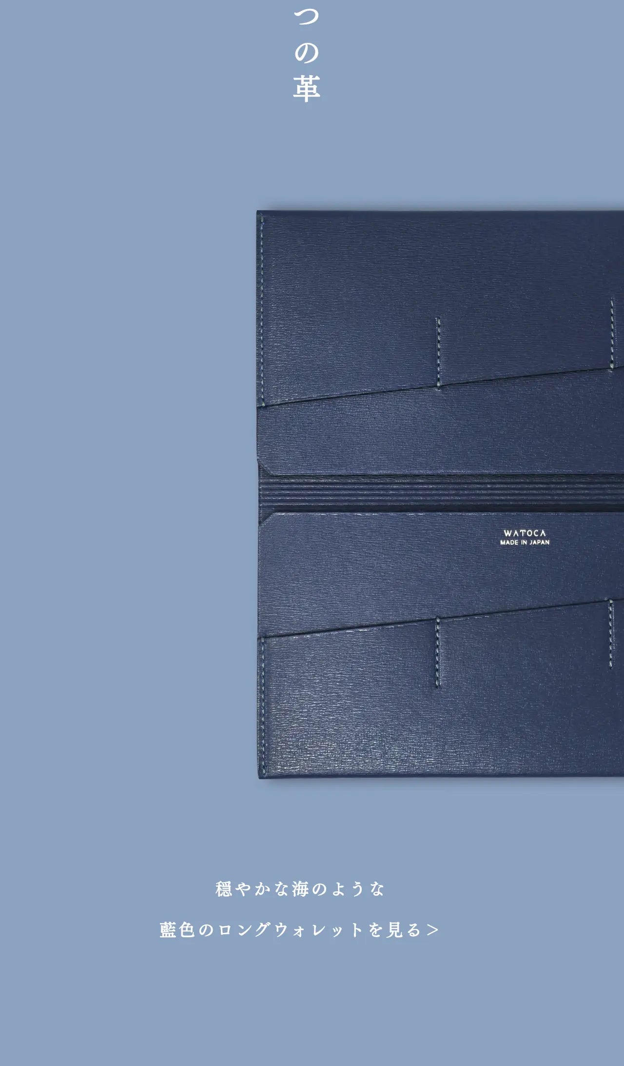 slim-card-long-wallet-karasuba-010