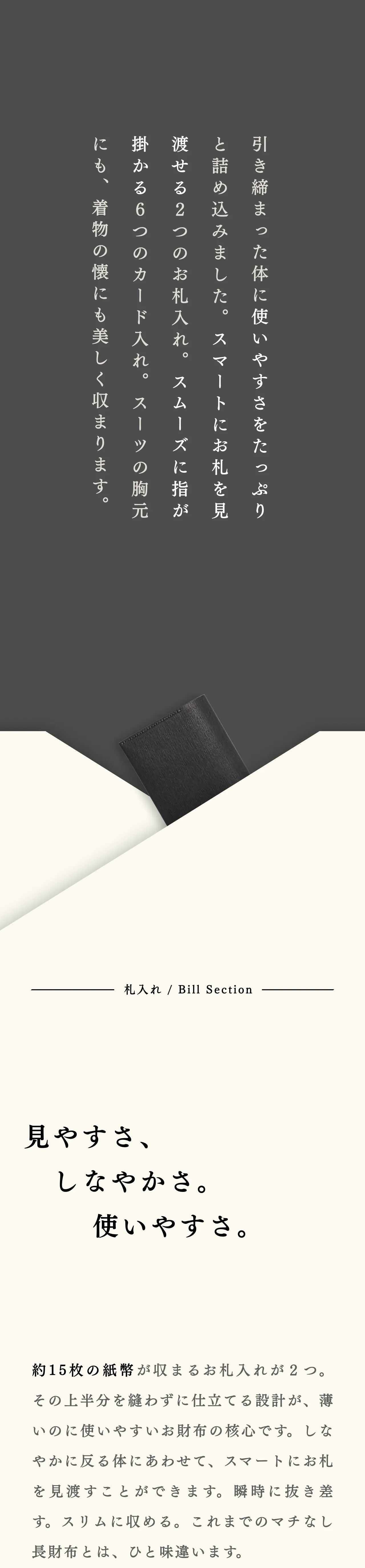 slim-card-long-wallet-karasuba-012