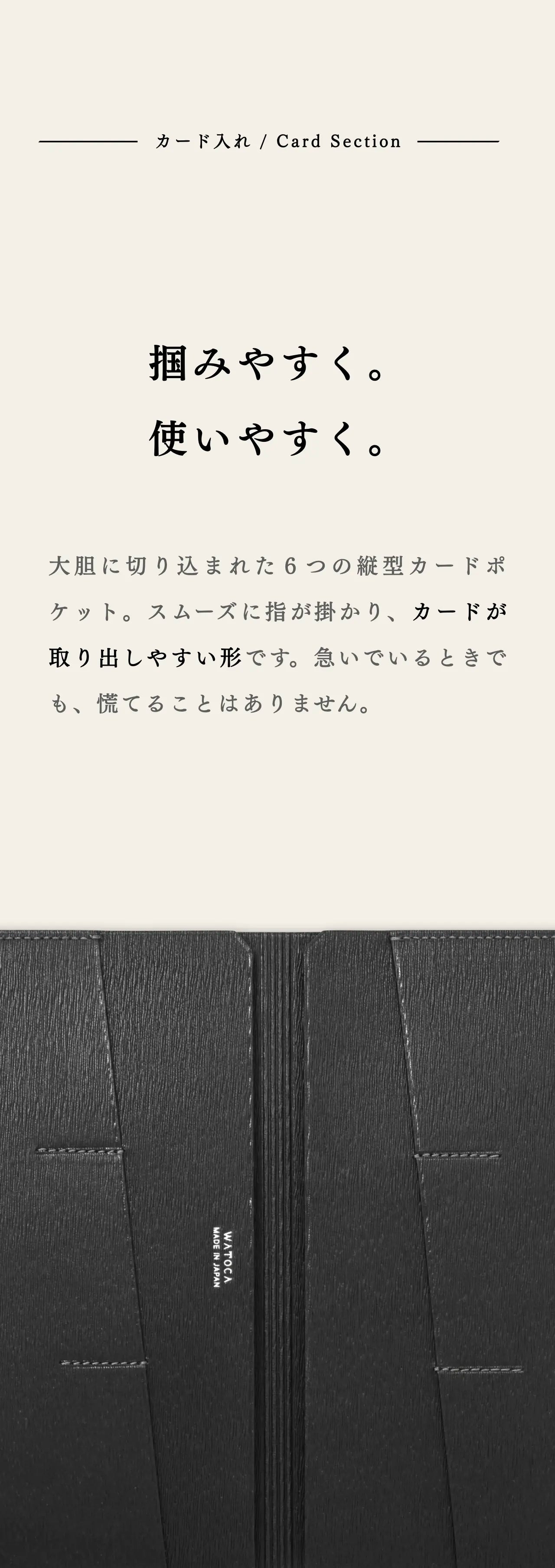 slim-card-long-wallet-karasuba-016