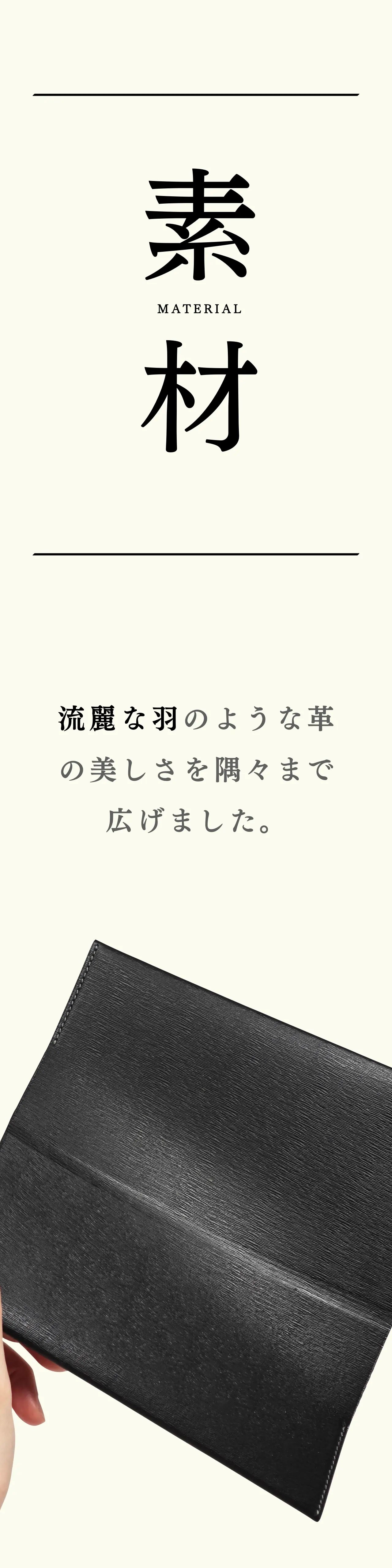 slim-card-long-wallet-karasuba-020