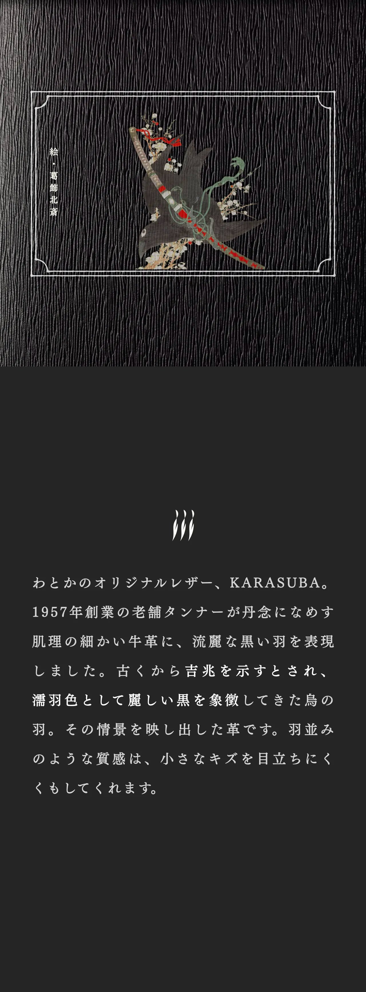 slim-card-long-wallet-karasuba-022