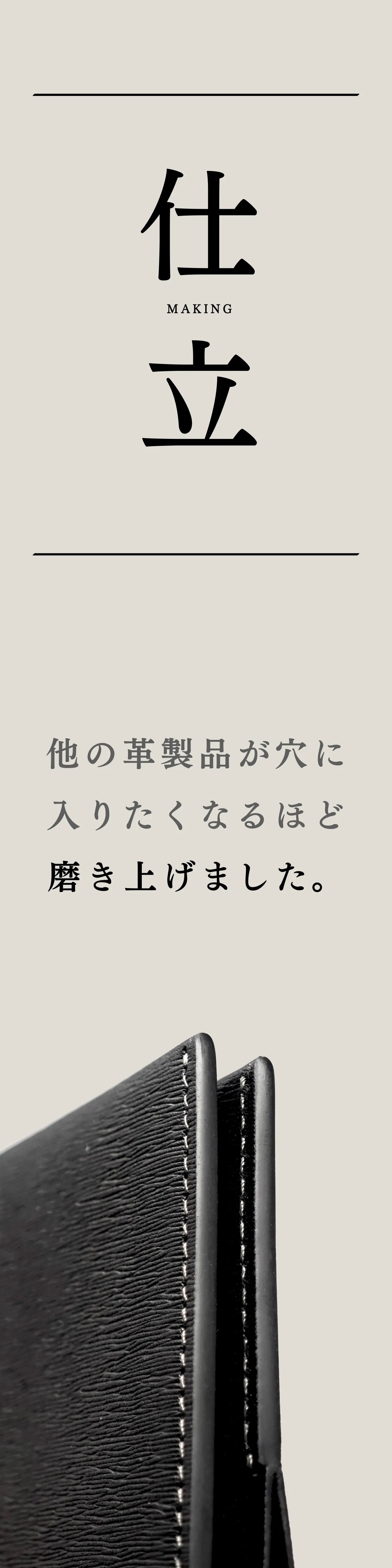 slim-card-long-wallet-karasuba-032