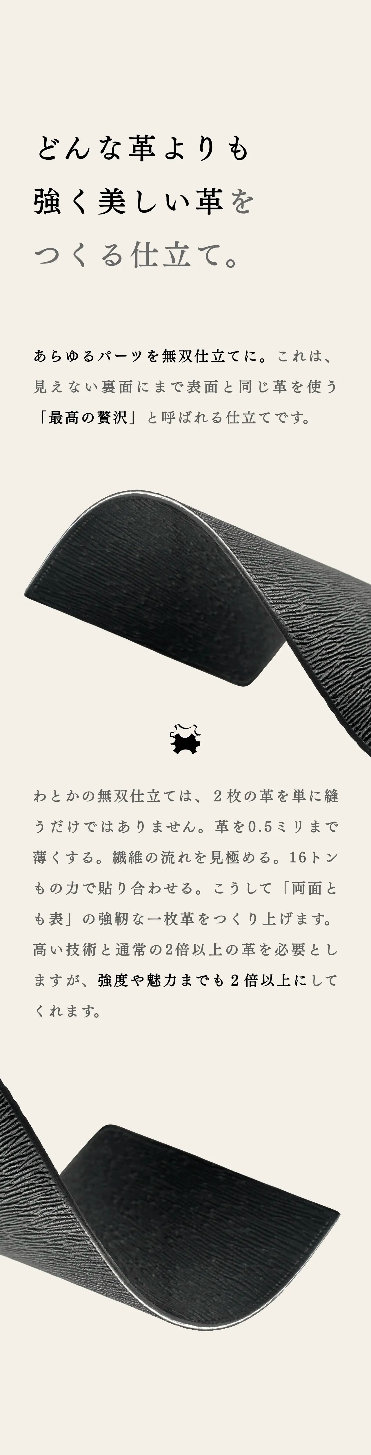 slim-card-long-wallet-karasuba-034