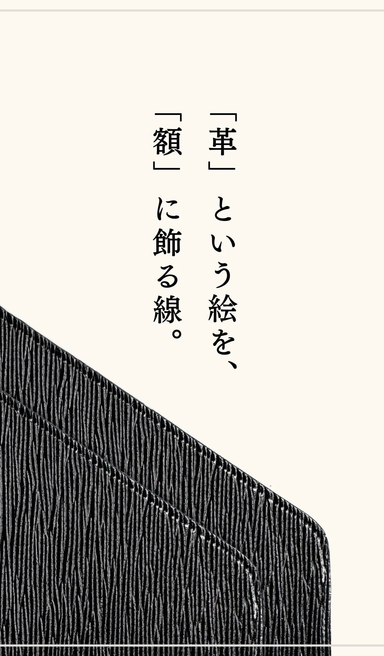 slim-card-long-wallet-karasuba-040