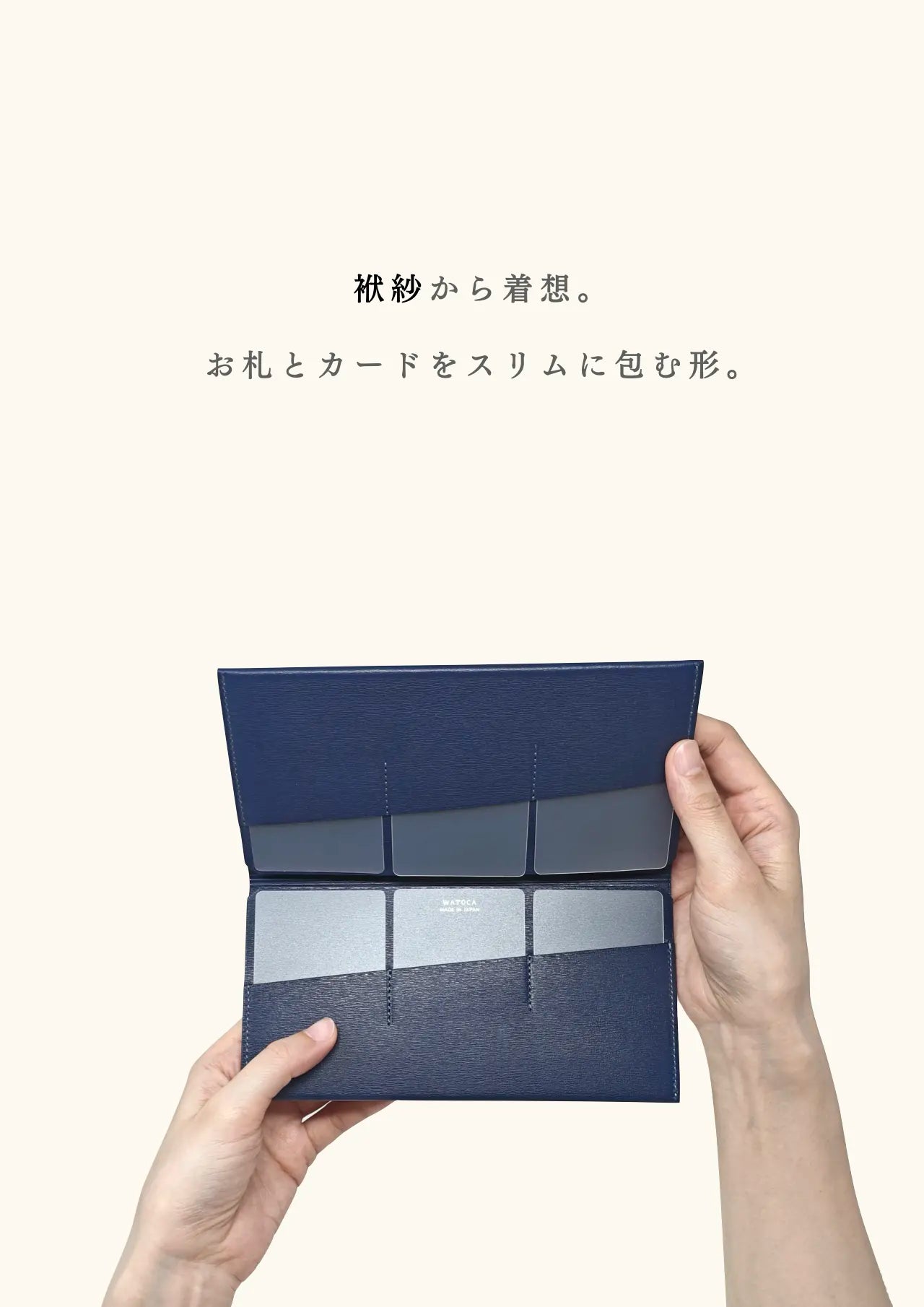 slim-card-long-wallet-sazanami-004