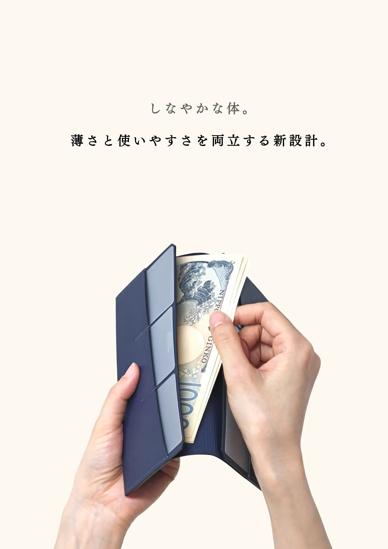 slim-card-long-wallet-sazanami-006