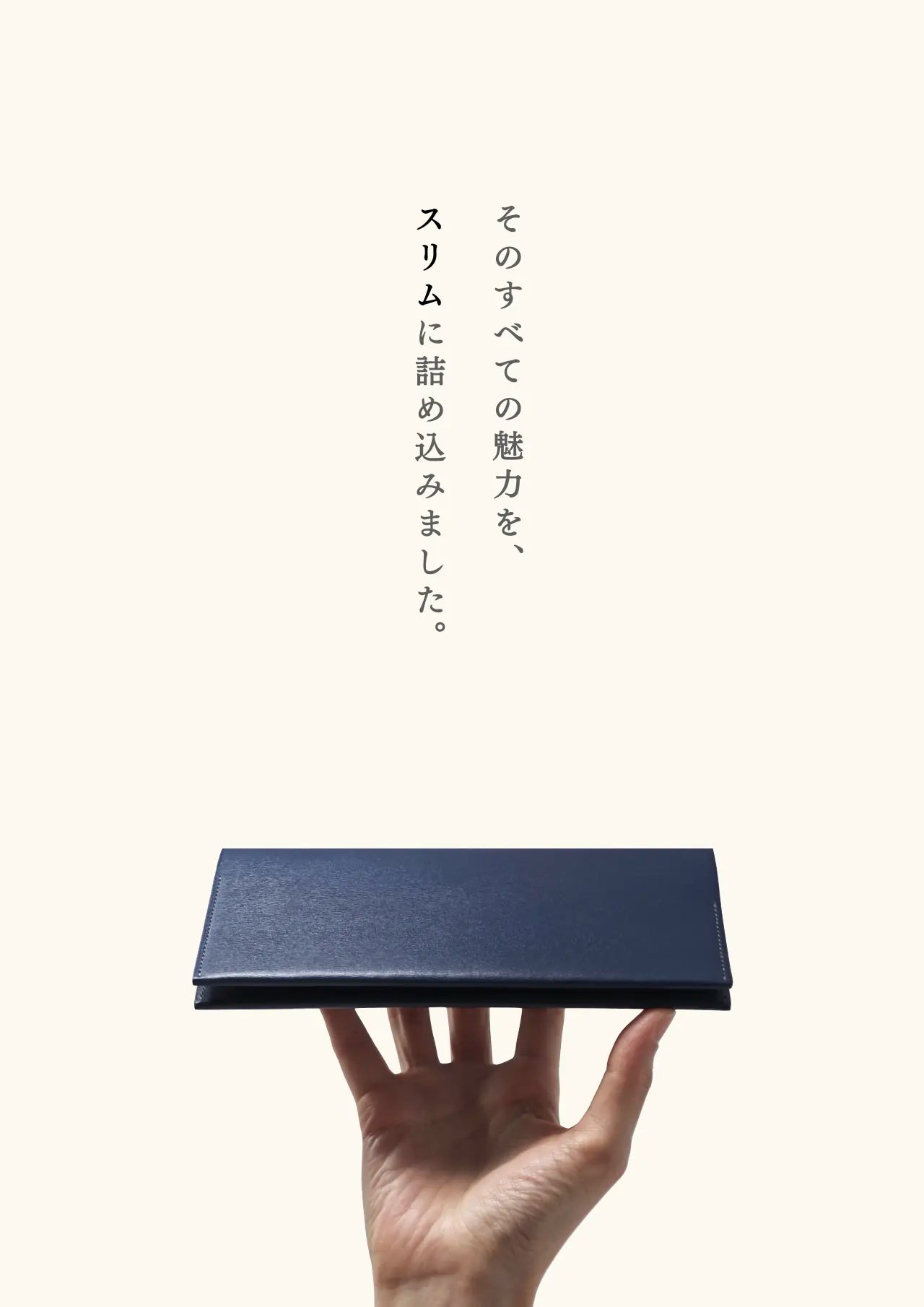 slim-card-long-wallet-sazanami-008