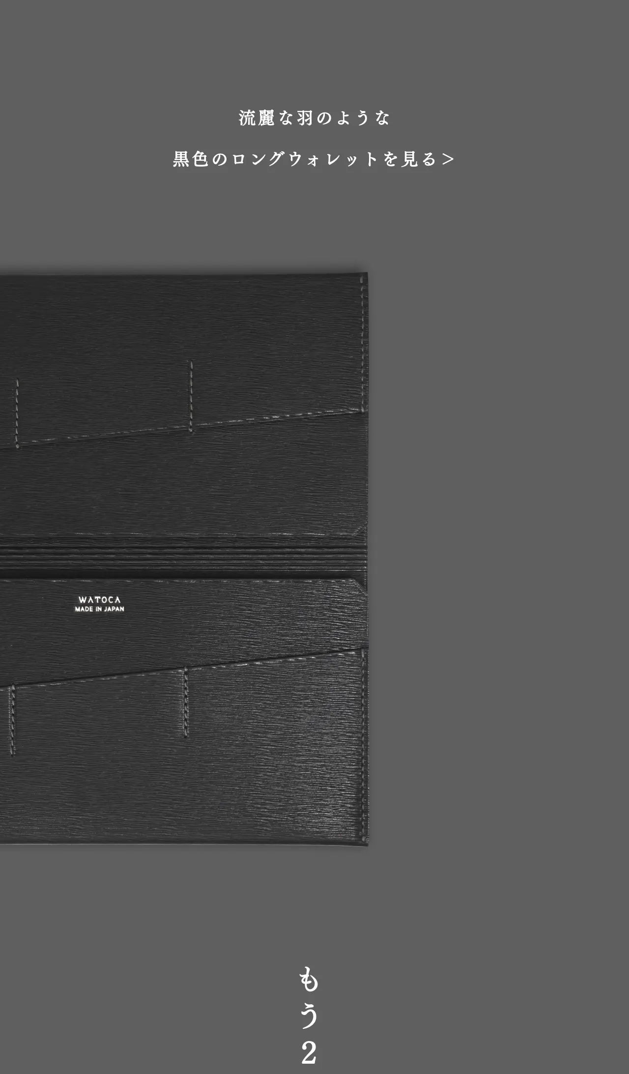 slim-card-long-wallet-sazanami-009