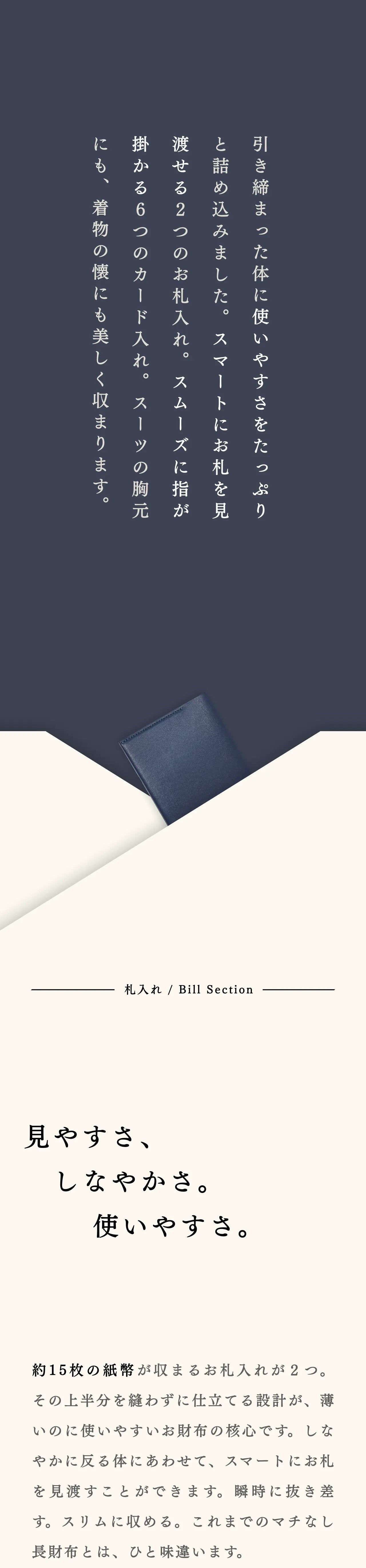 slim-card-long-wallet-sazanami-012