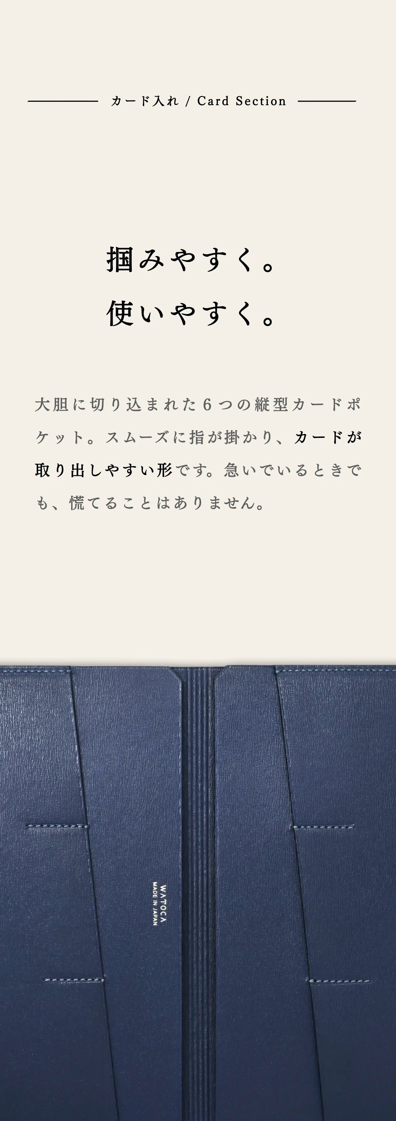 slim-card-long-wallet-sazanami-016