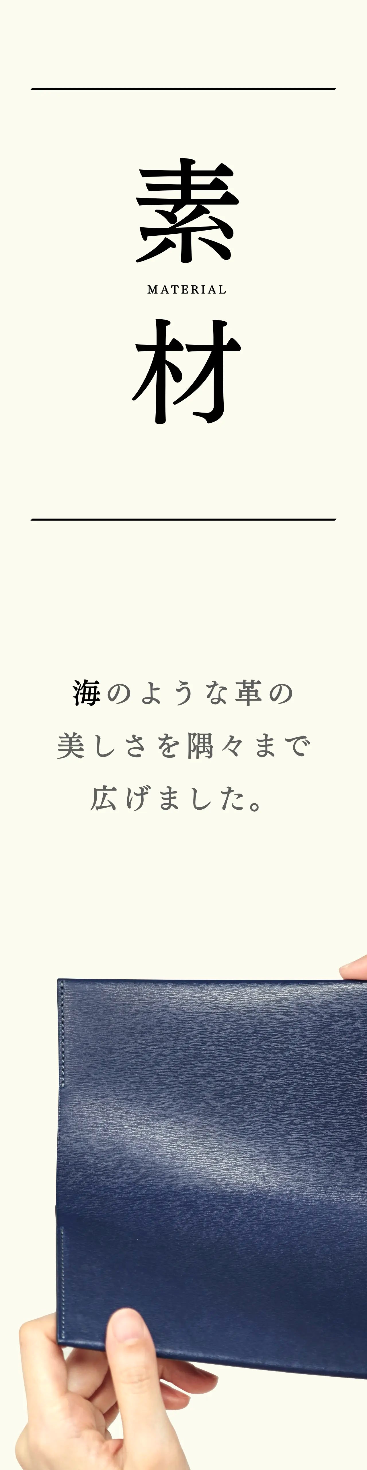 slim-card-long-wallet-sazanami-020