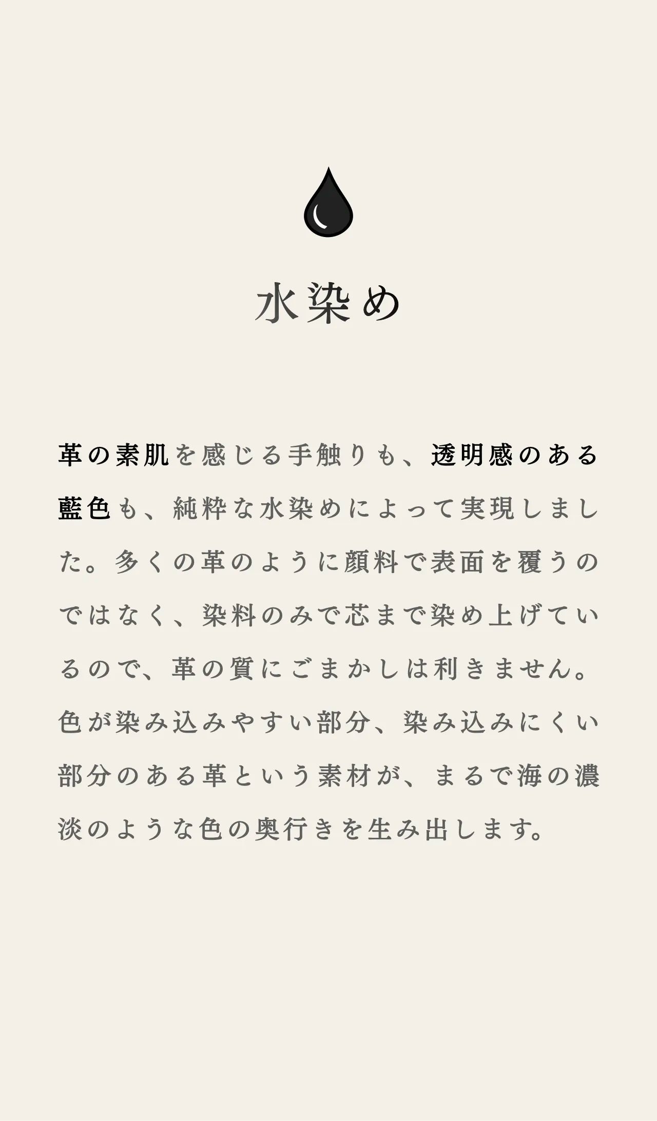 slim-card-long-wallet-sazanami-025