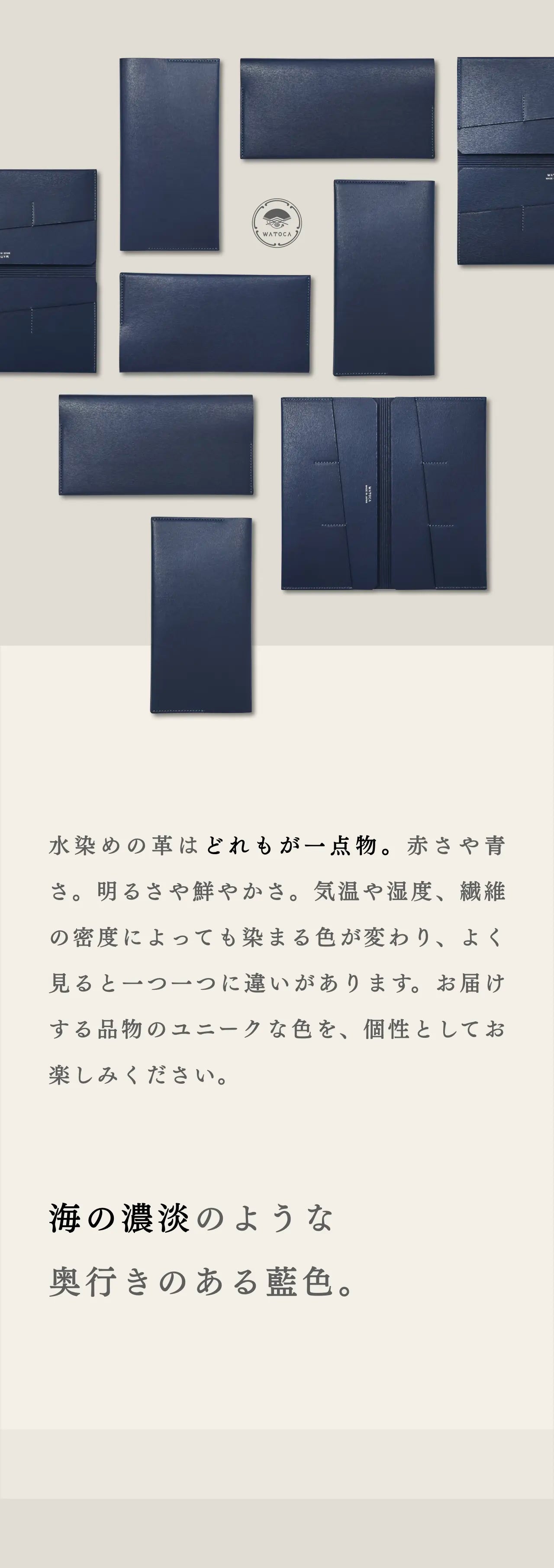 slim-card-long-wallet-sazanami-026