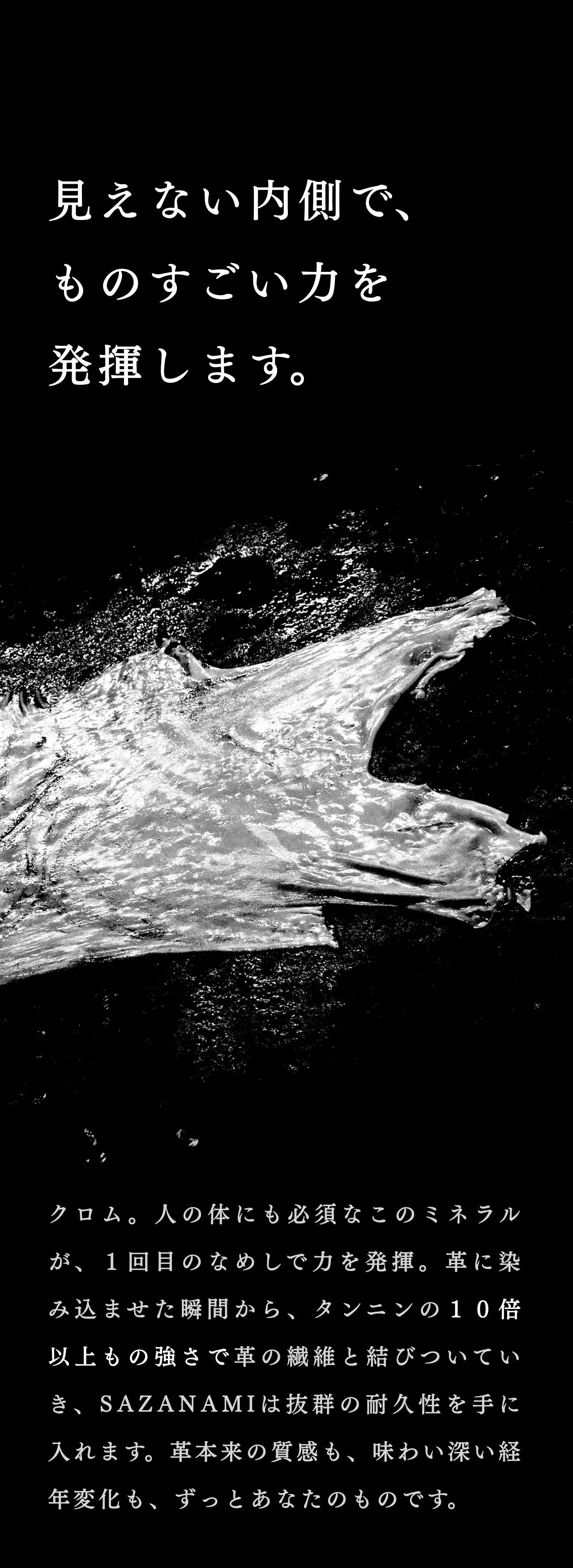 slim-card-long-wallet-sazanami-030