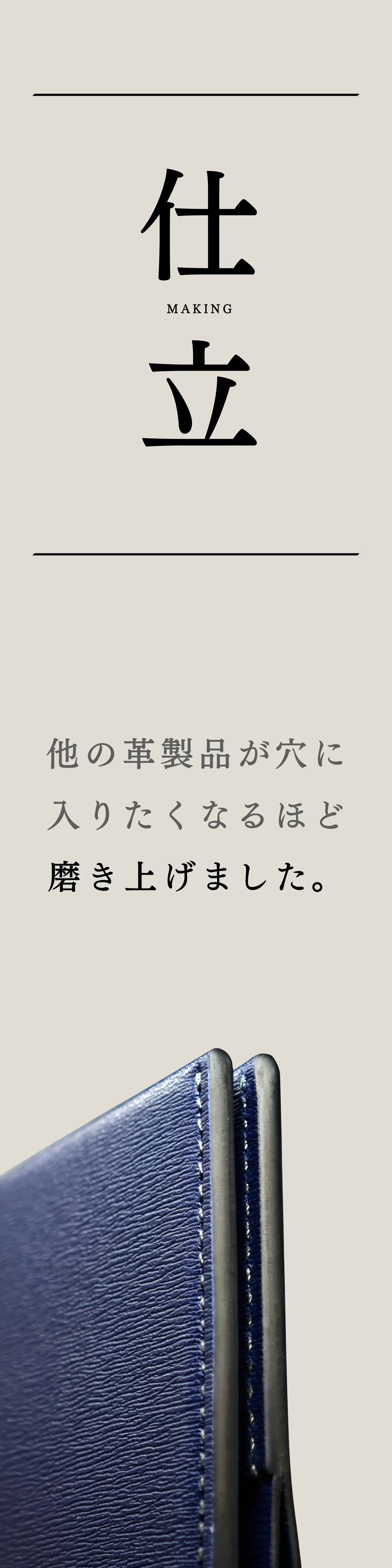 slim-card-long-wallet-sazanami-032