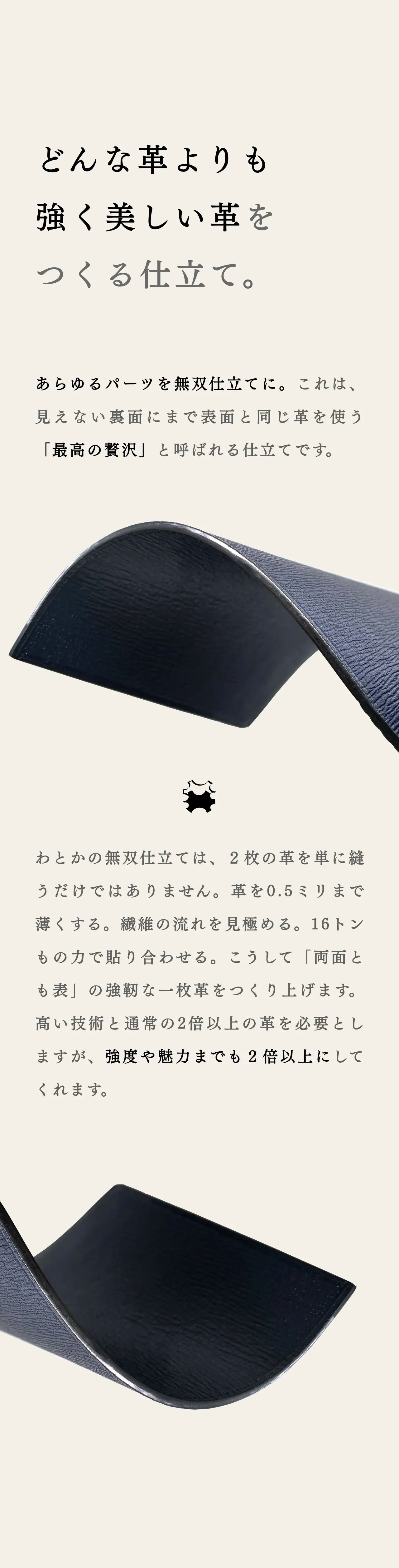 slim-card-long-wallet-sazanami-034