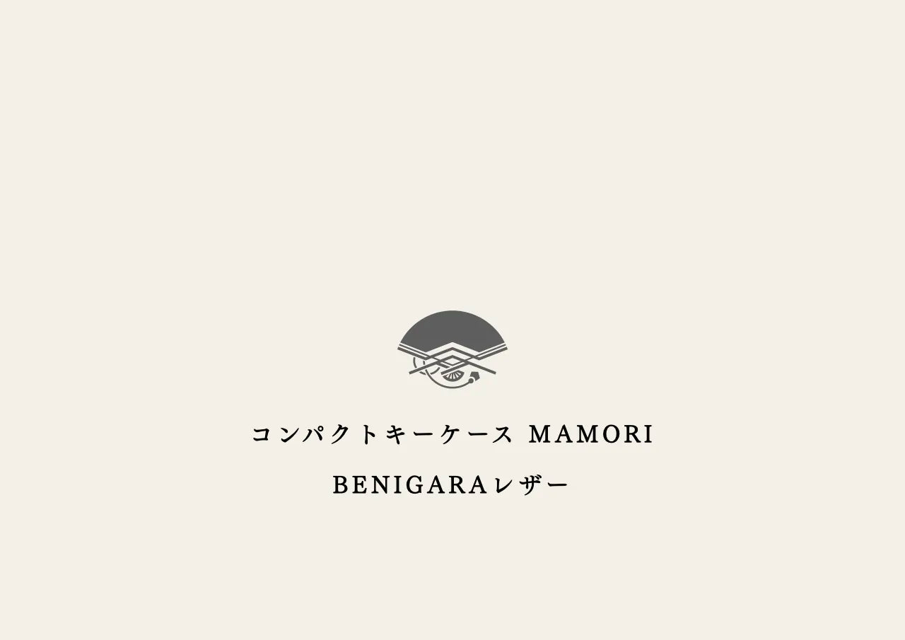 compact-key-case-benigara-001