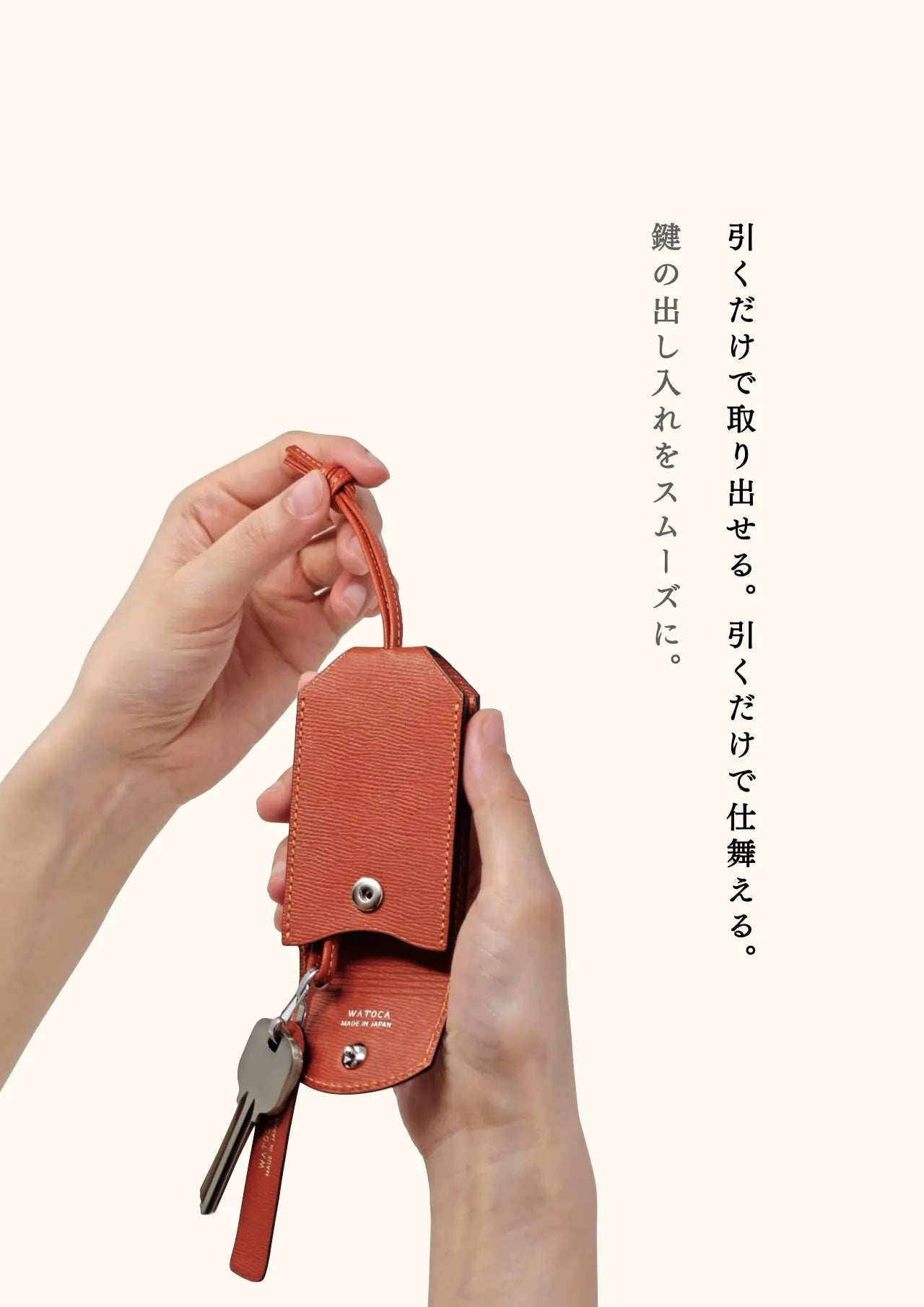compact-key-case-benigara-005
