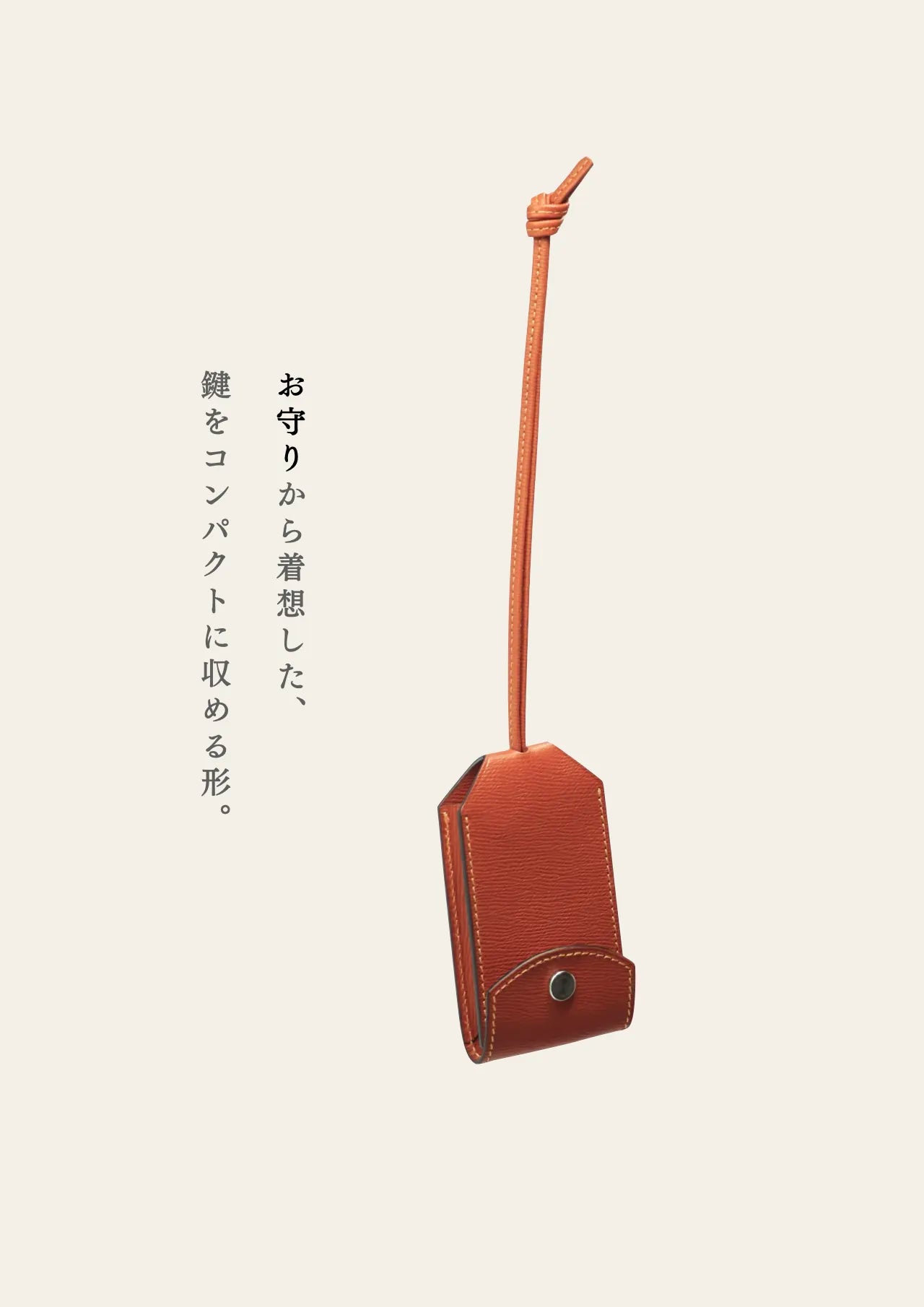 compact-key-case-benigara-007