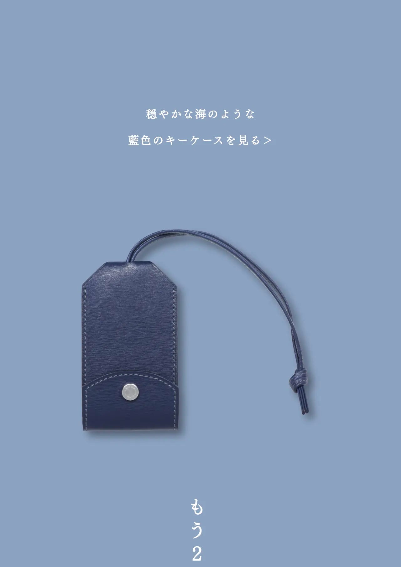 compact-key-case-benigara-009