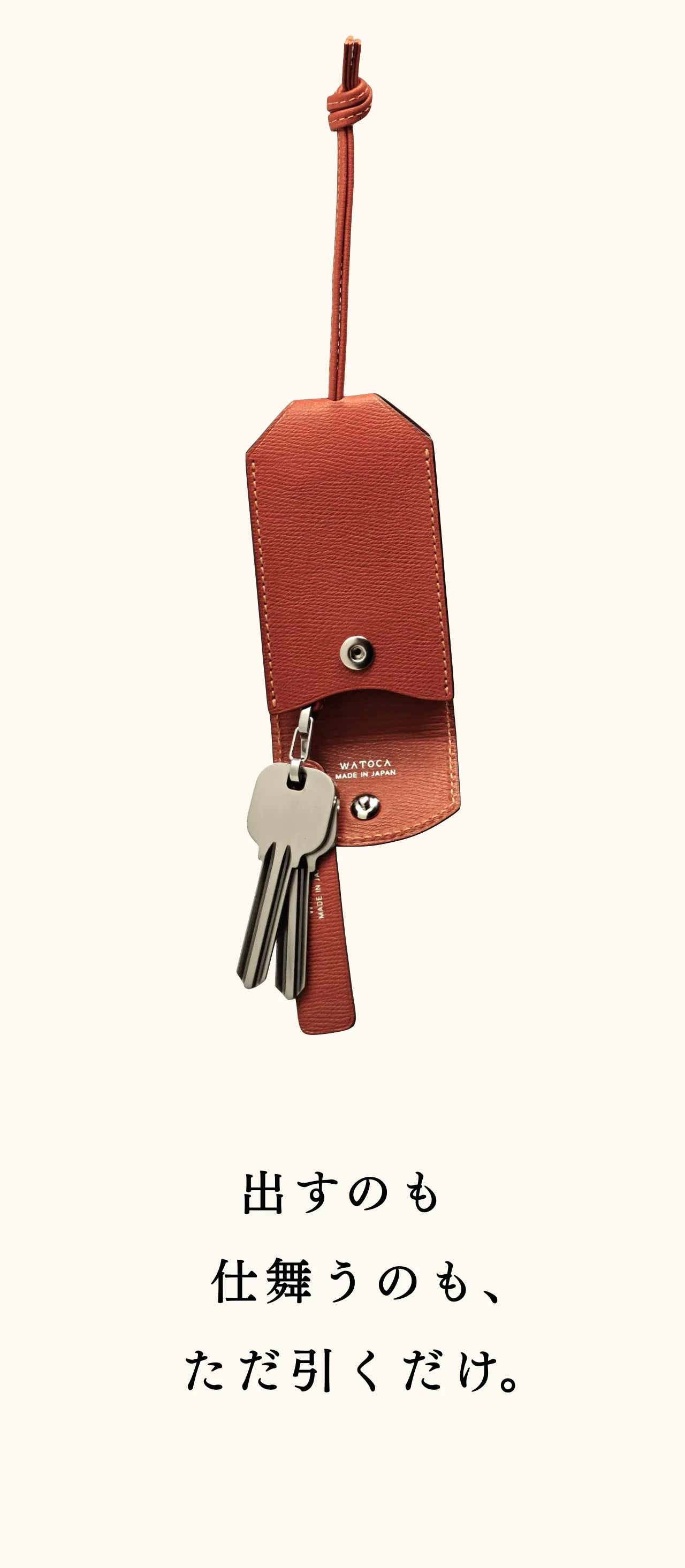 compact-key-case-benigara-012