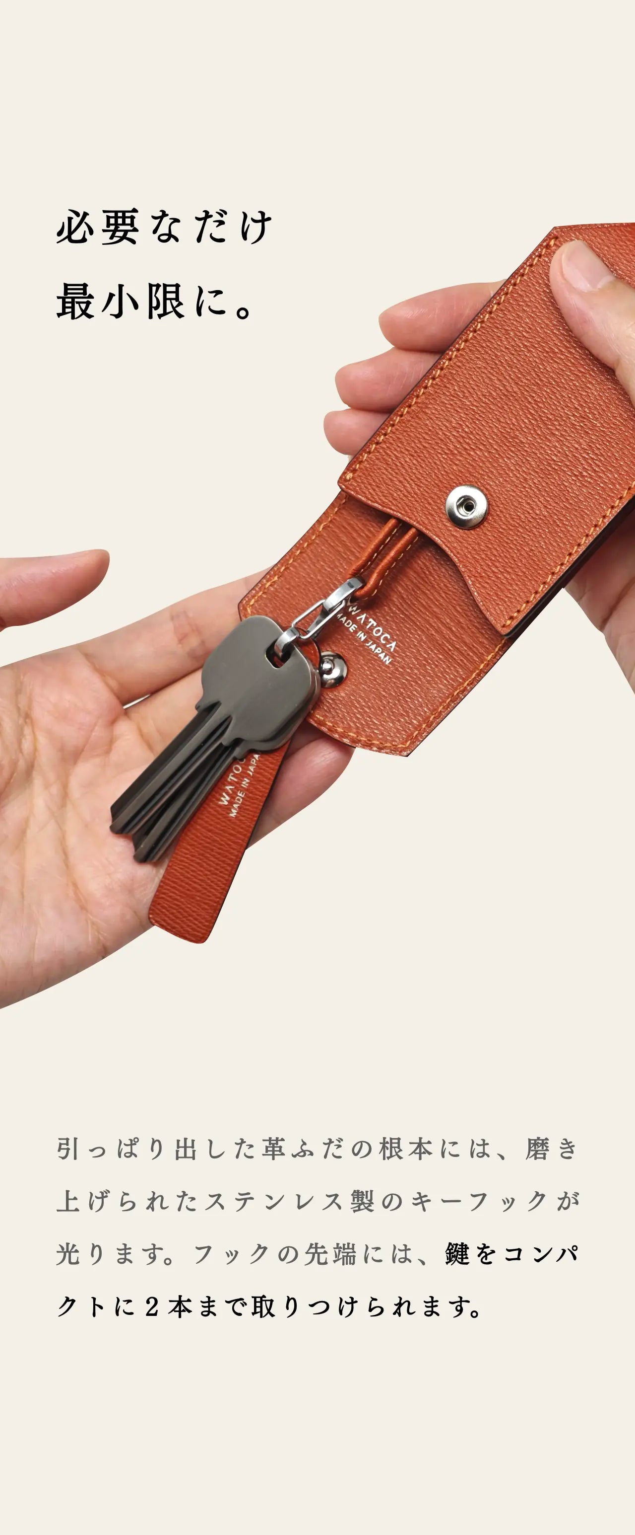 compact-key-case-benigara-015