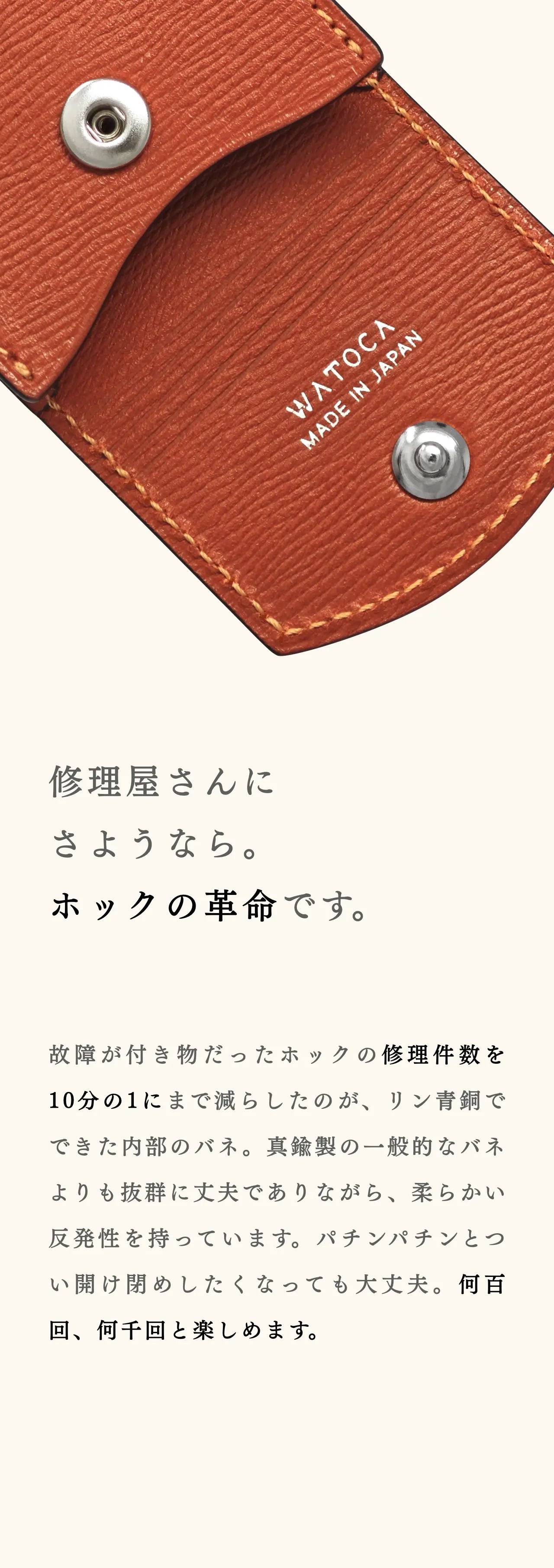 compact-key-case-benigara-016
