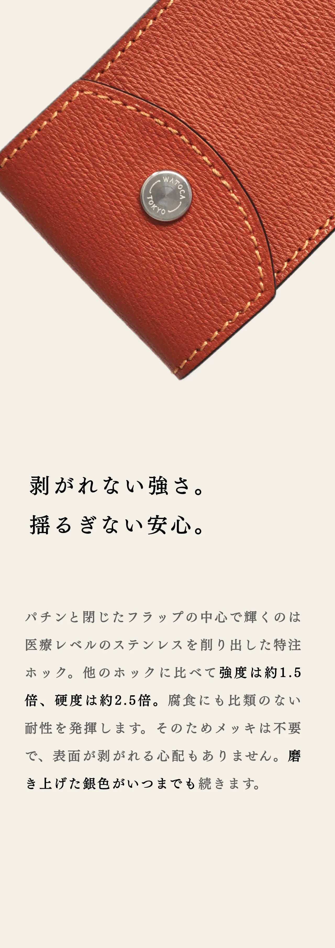 compact-key-case-benigara-017