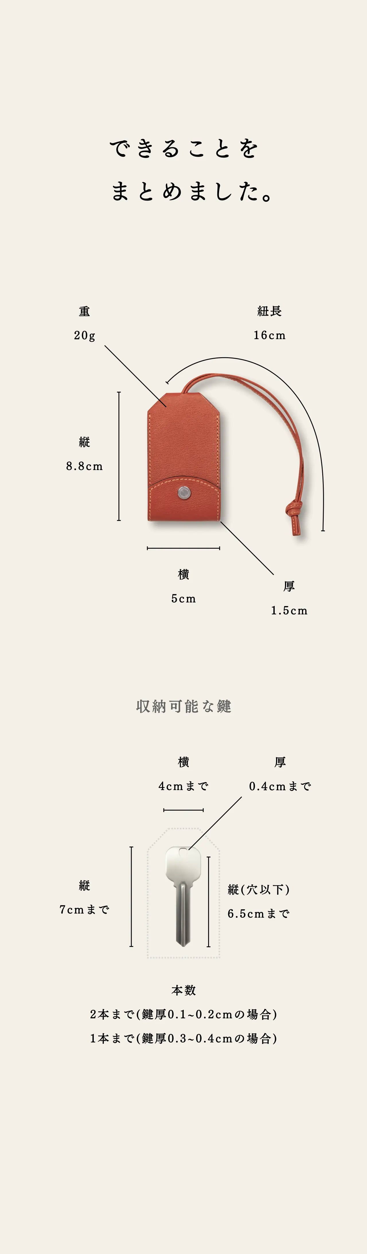 compact-key-case-benigara-021