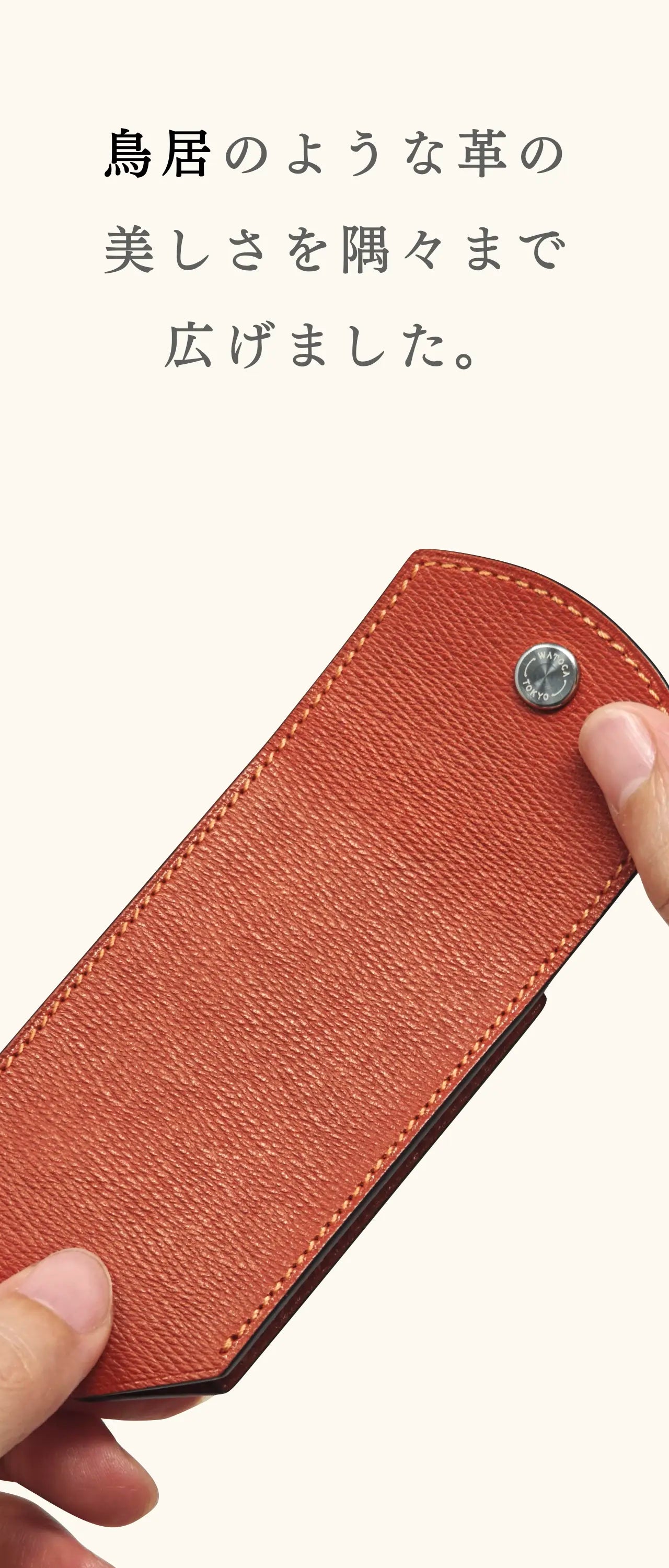 compact-key-case-benigara-023