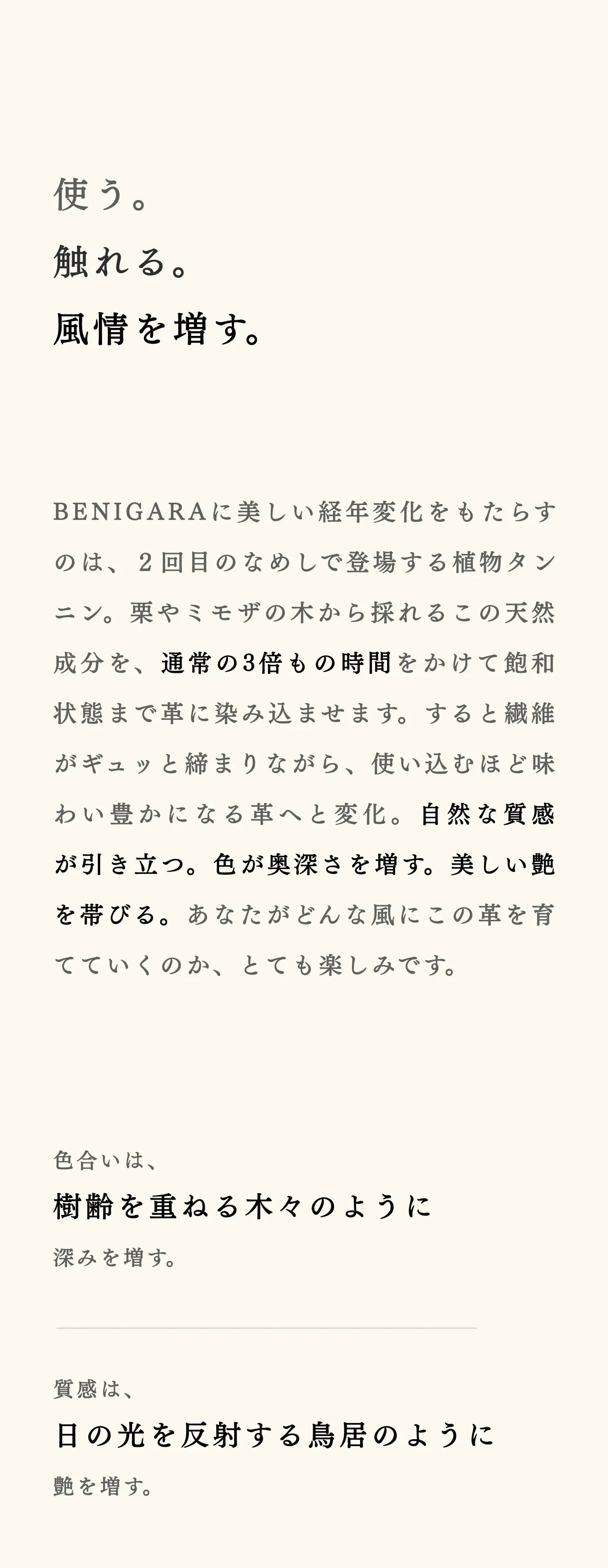 compact-key-case-benigara-032
