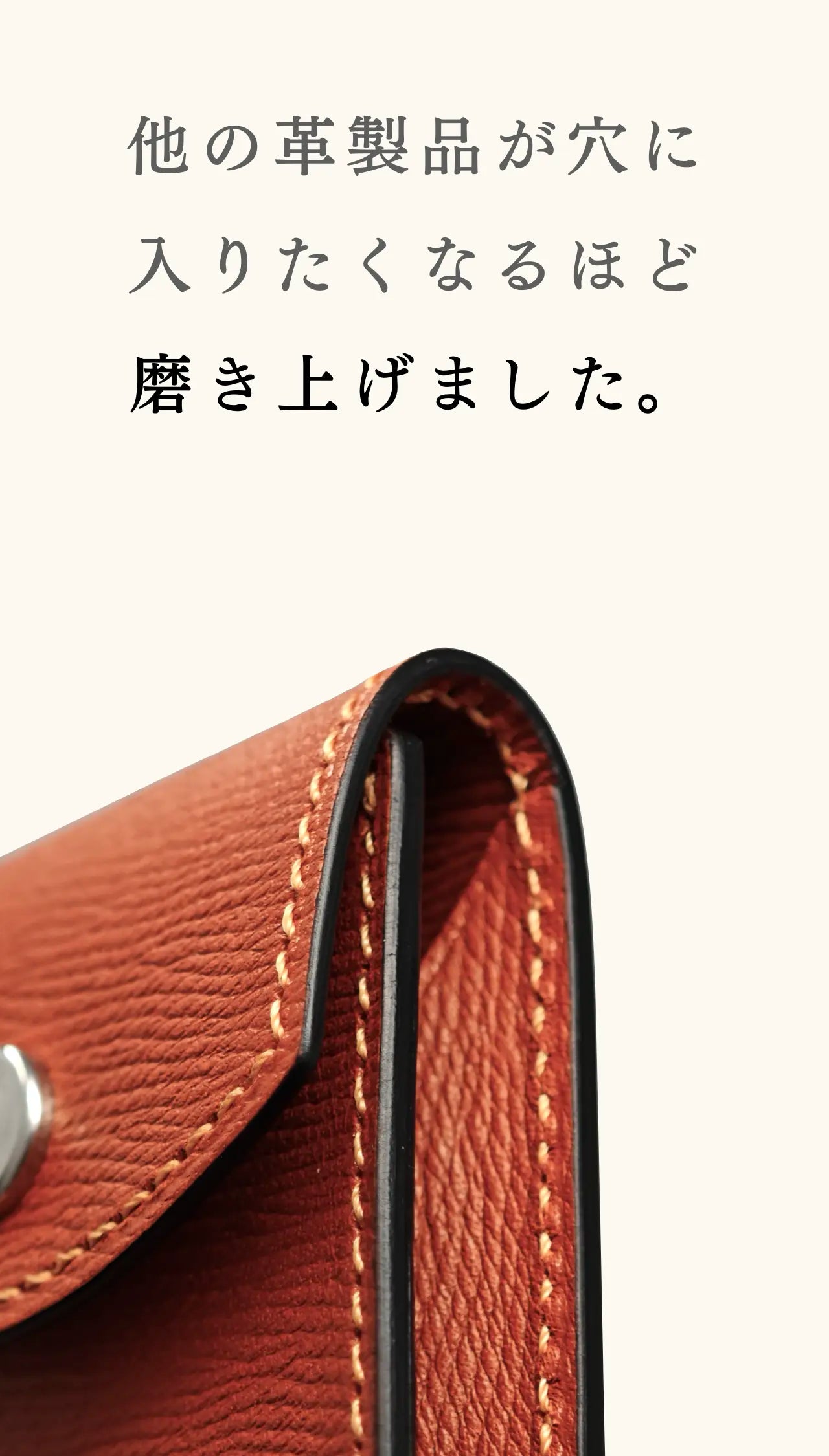 compact-key-case-benigara-037