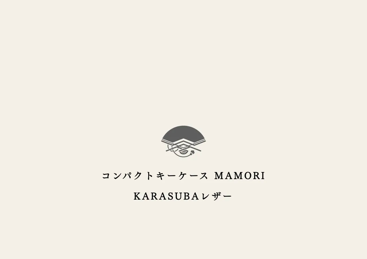 compact-key-case-karasuba-001