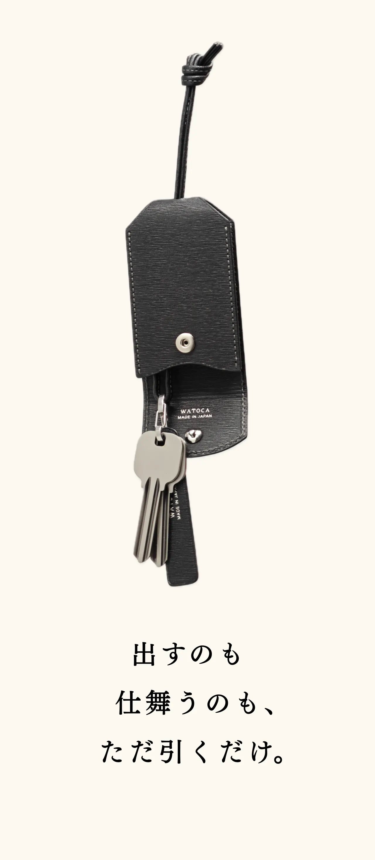 compact-key-case-karasuba-012