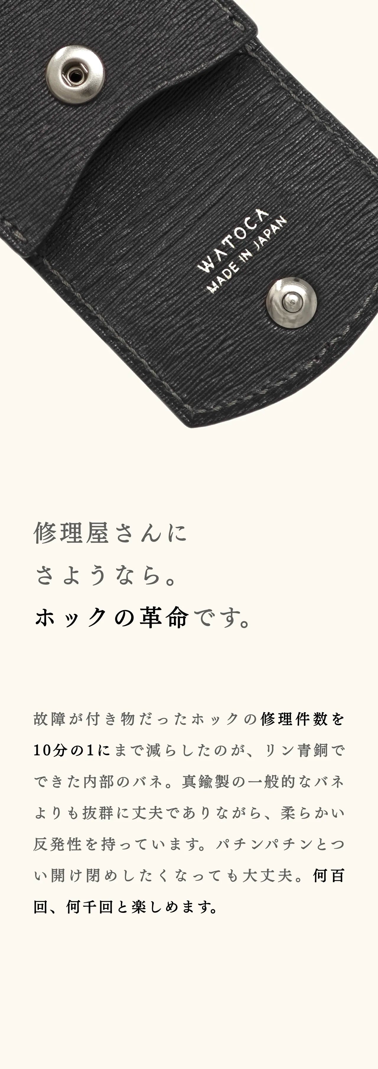 compact-key-case-karasuba-016