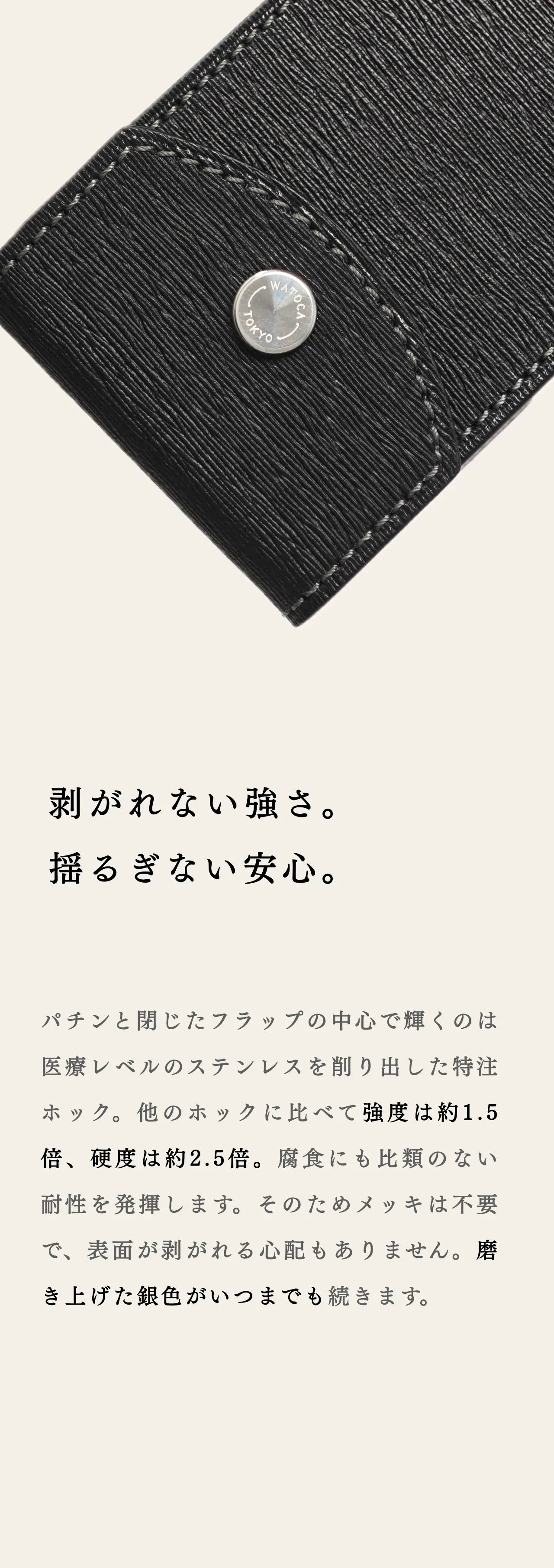 compact-key-case-karasuba-017