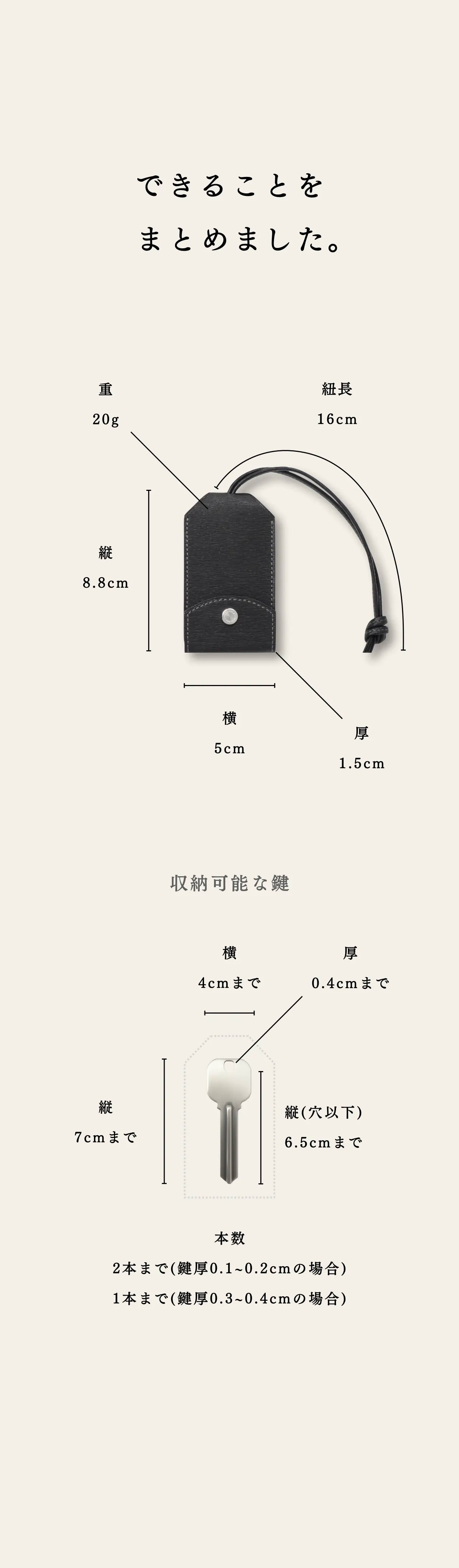 compact-key-case-karasuba-021