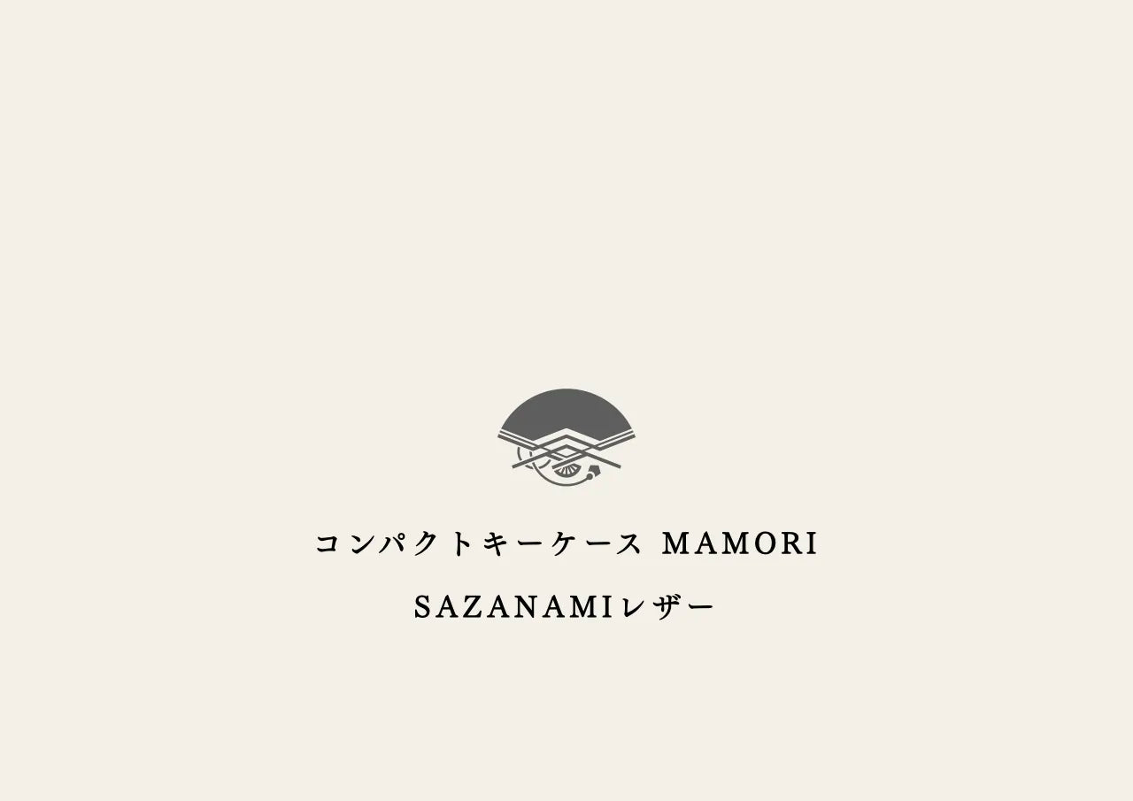 compact-key-case-sazanami-001