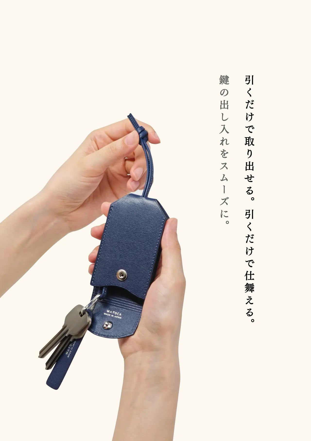 compact-key-case-sazanami-005